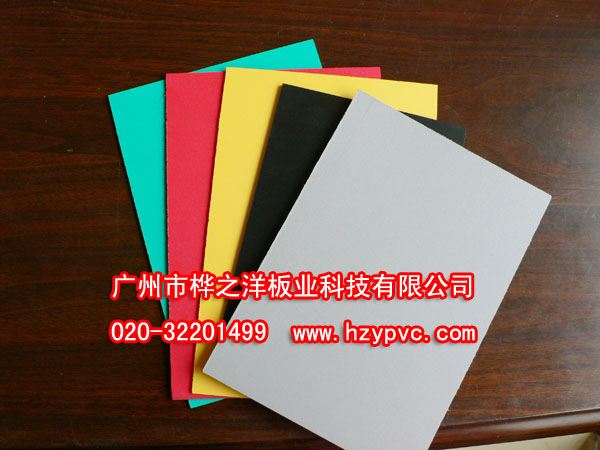 无铅彩色PVC发泡板生产厂家SGS.ROHS认证